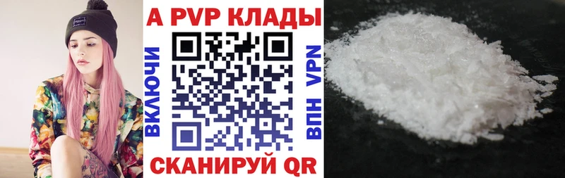 Alpha PVP VHQ  Купить закладки  Минусинск 
