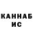 ГАШ гарик Konichiva