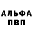 Метадон белоснежный Zamir Esenamanov