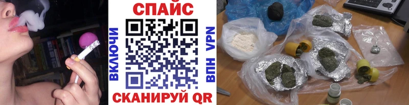 Купить закладки  Минусинск  Бутират оксана 