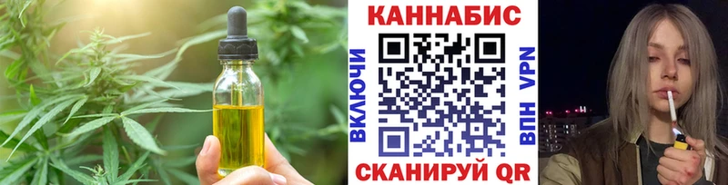 Купить где  Минусинск  Canna-Cookies конопля 