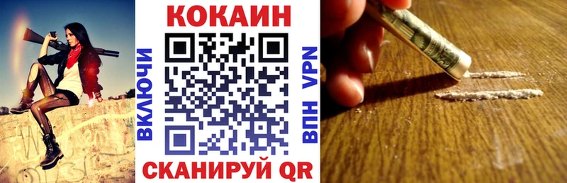 Кокаин Боливия  Купить  Минусинск 
