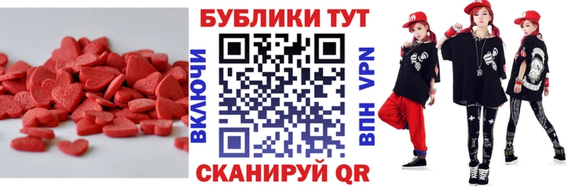 Купить где  Минусинск  Экстази DUBAI 
