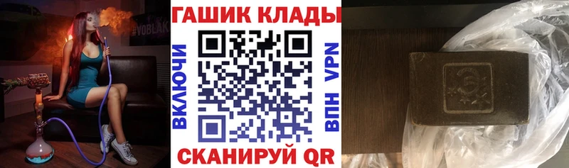 Гашиш Изолятор  Купить закладки  Минусинск 