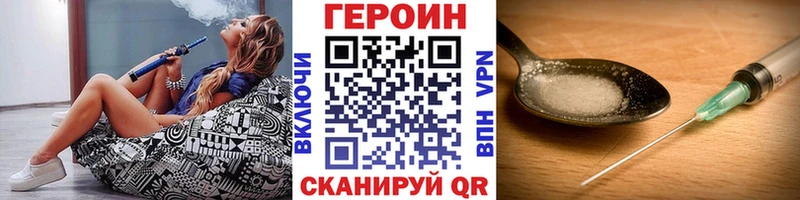 Купить  Минусинск  ГЕРОИН гречка 