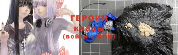меф Бородино