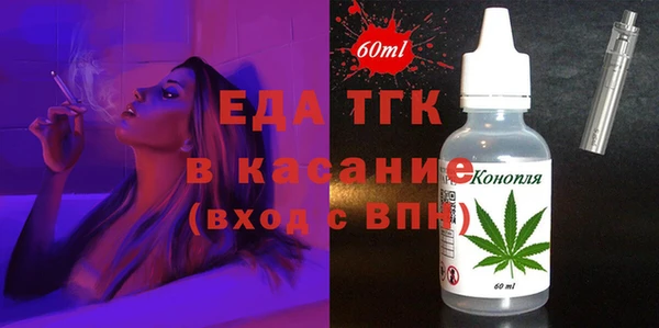 мескалин Бронницы