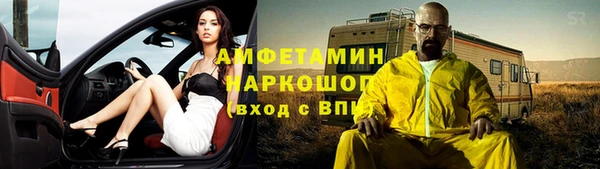 ГАЛЛЮЦИНОГЕННЫЕ ГРИБЫ Бугульма