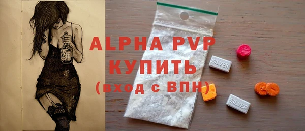 меф Бородино