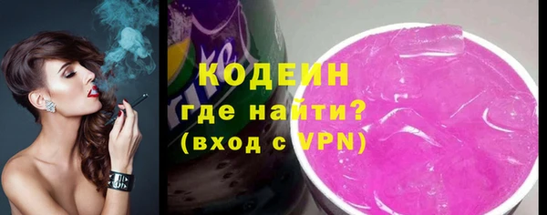 мескалин Бронницы