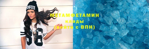 мескалин Бронницы