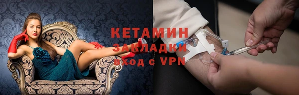 меф Бородино