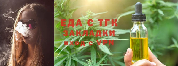 ГАЛЛЮЦИНОГЕННЫЕ ГРИБЫ Бугульма