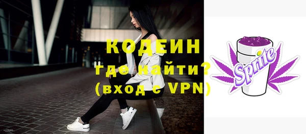 меф Бородино