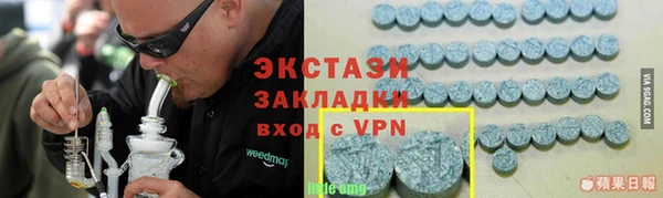 меф Бородино