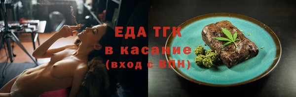 мескалин Бронницы