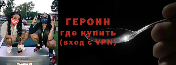 мескалин Бронницы