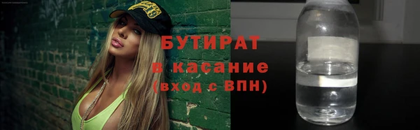 мескалин Бронницы