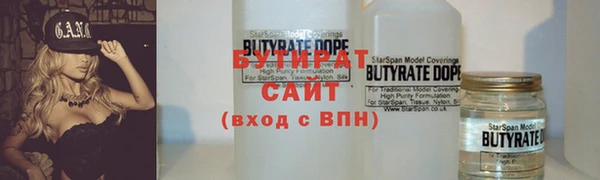 ГАЛЛЮЦИНОГЕННЫЕ ГРИБЫ Бугульма