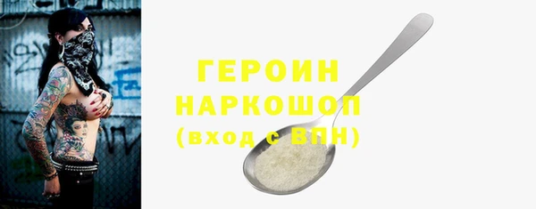 мескалин Бронницы