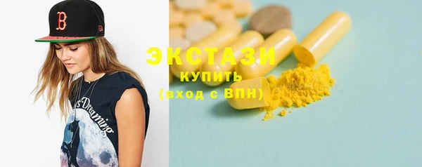 ГАЛЛЮЦИНОГЕННЫЕ ГРИБЫ Бугульма