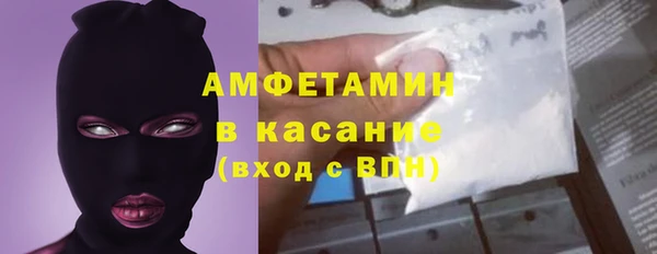 ГАЛЛЮЦИНОГЕННЫЕ ГРИБЫ Бугульма