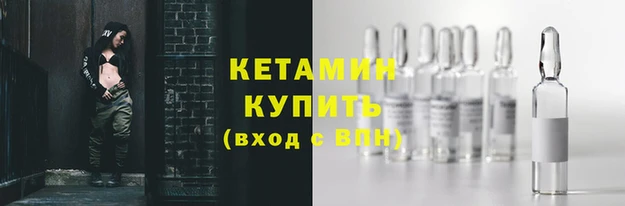 мескалин Бронницы
