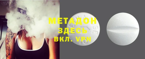 ГАЛЛЮЦИНОГЕННЫЕ ГРИБЫ Бугульма