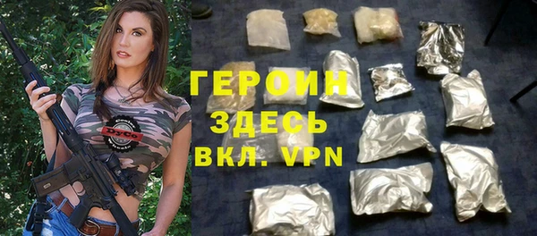 меф Бородино