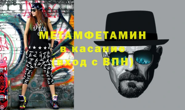 ГАЛЛЮЦИНОГЕННЫЕ ГРИБЫ Бугульма