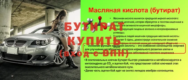 мескалин Бронницы