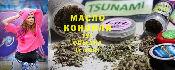 ГАЛЛЮЦИНОГЕННЫЕ ГРИБЫ Бугульма