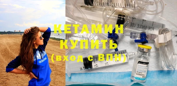 ГАЛЛЮЦИНОГЕННЫЕ ГРИБЫ Бугульма
