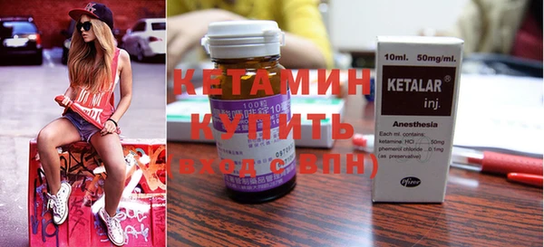 мескалин Бронницы