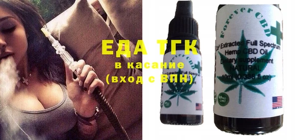 ГАЛЛЮЦИНОГЕННЫЕ ГРИБЫ Бугульма