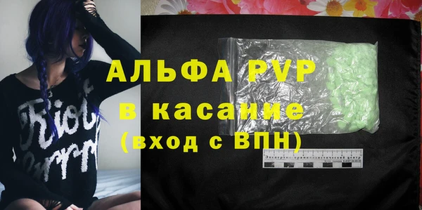 меф Бородино