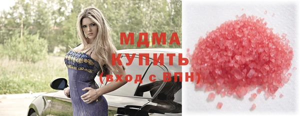 меф Бородино
