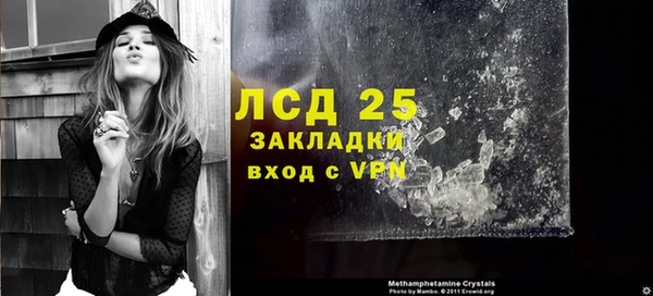 ГАЛЛЮЦИНОГЕННЫЕ ГРИБЫ Бугульма