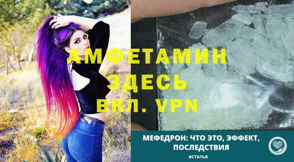 меф Бородино