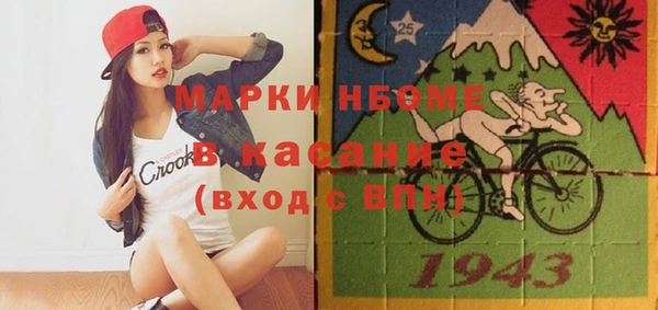 меф Бородино