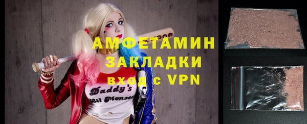 меф Бородино