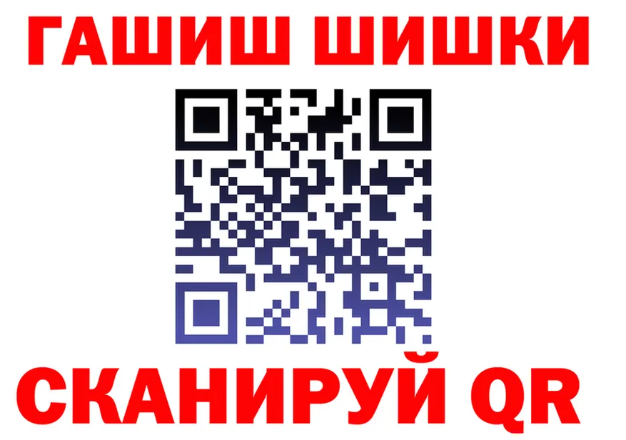 АМФ VHQ зеркало дарк нет МЕГА Минусинск