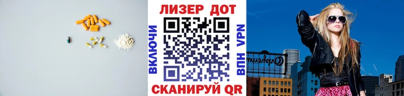 Лсд 25 экстази ecstasy  Купить где  Минусинск 