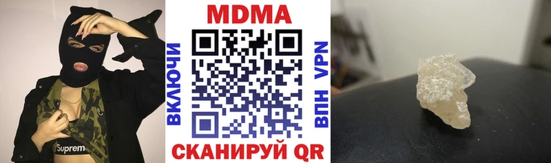 Купить  Минусинск  МДМА VHQ 