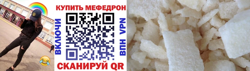 Купить  Минусинск  МЯУ-МЯУ мука 