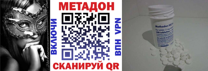 Купить закладки  Минусинск  Метадон мёд 