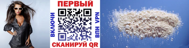МЕТАМФЕТАМИН Methamphetamine  Купить закладки  Минусинск 
