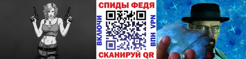 Первитин мет Минусинск