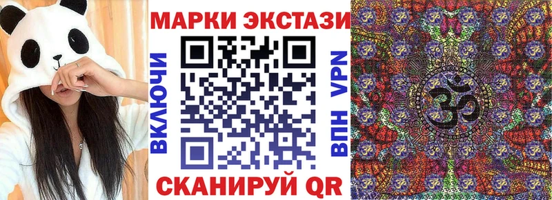 Купить  Минусинск  Марки 25I-NBOMe 1,8мг 
