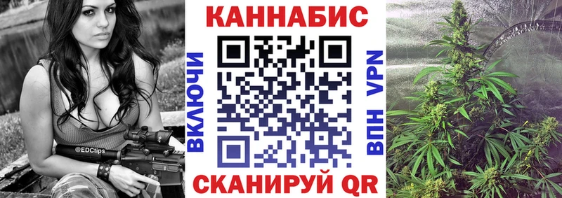 Каннабис VHQ Минусинск